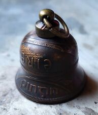 Lucky Irish Penny Coin Bell picture