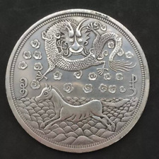 Giant Dragon/Horse Silver Coin Ancient Tibet 2-Sides Good Luck Token Curio picture