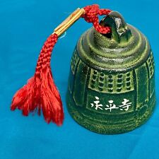 Japan Eihei-Ji Zen Temple Vintage Souvenir Iron Bell Used Pre-Owned picture