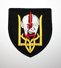 Morale Ukraine Army Patch Putin Trident Death * Ukraine War picture