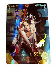 Goddess Story Waifu Card TCG | Blaze - Arknights | SSR | NS-2M04-023 picture