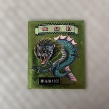 Synthetic Biology Sticker Magic Leopard Hologram Lotte picture