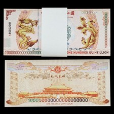 LOT 100 PCS, China Yellow Dragon and Phoenix 100 Quintillion, UNC, picture