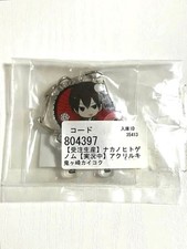 Nakano Human Genome Onigasaki Kaiko Kuakuki Order Production Osora Sensei Goku # picture