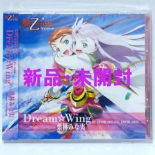 Minami Kuribayashi Dream Wing picture