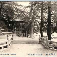 c1910s Tsuruga, Fukui, Japan Jiogu Shrine Gyoga Worship Bridge Collotype PC A55 picture