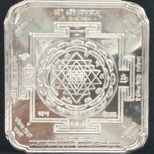 Shree Yantra In Pure Silver / Shri Yantra in Silver - 3.5 inches picture