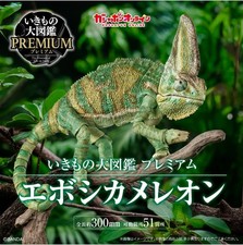 New Premium BANDAI The Diversity of Life on Earth Veiled Chameleon Figure picture