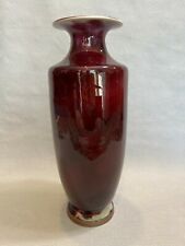 Vintage Chinese Jun Ware Fambe Glaze YaoBian Large Vase, Marked 20 1/2