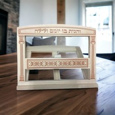 New Wood natural Holder Book stand read bible/siddur.Judaica israel Jerusalem picture