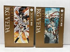 RG Veda Omnibus Volume 1 & 2 CLAMP dark horse English Manga  picture