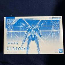 BANDAI HG 1/144 GUNDNODE Gundam The Witch of Mercury PREMIUM Kit JAPAN NEW picture