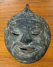 Vintage Indonesian Hand Made Bronze (?) Metal Mask picture