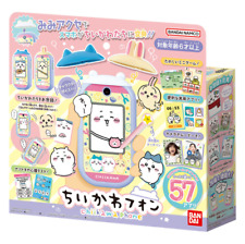 PSL Chiikawa Phone Aug 3 Bandai Toy NEW Japan picture
