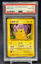 Pikachu 1996 Pokemon Japanese Basic #025 PSA 10 GEM MINT picture