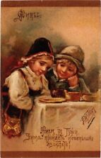 PC FINLAND E. BEM RUSSIAN ARTIST SIGNED (a35973) picture