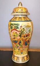 Vintage Oriental Pottery Jar & Lid - Village Mural - Large Gilded Vase VTG picture