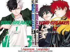 Wind Breaker Vol.1-17 Japanese Manga Comic Anime Set  Satoru Nii Haruka Sakura picture