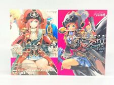 Bodacious Space Pirates: Akiman Design Works &  Abyss of Hyperspace  (Art Book) picture