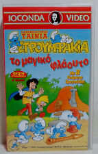 PEYO VTG 2000 SMURFS - THE MAGIC FLUTE MOVIE GREEK TRANSLATED VHS SEALED RARE picture