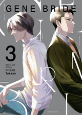 Gene Bride - Vol 3 (by Hitomi Takano) (Seven Seas) picture