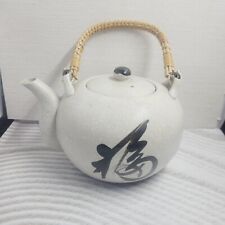 Vintage OMC Otagiri Tea Pot Japan Character Rattan Handle Brown picture