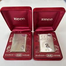 Zippo Monster House with Sterling Silver Metal Limited Edition Set of 2 picture