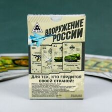 Russian Souvenirs Army Playing Cards - Military Spotter Playing Cards picture