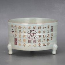 Old Song dynasty Porcelain ru kiln huizong mark Cursive script Incense burner 汝窑 picture