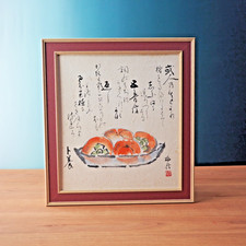 Vintage Japanese Sumi-e Ink Painting Persimmon Calligraphy Framed Wall Art picture