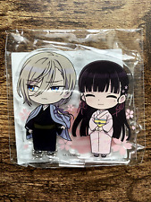 My Happy Marriage - Pair Acrylic Stand Keychain - Prize B-1 from Kujibikido picture
