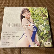 Ichika Minori First Trading Card BOX Sealed 2022 Japan picture