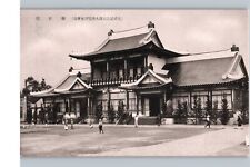 Postcard Japan Tokyo Memorial Day Exhibition c1930s picture