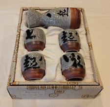 Beautiful 5-Piece Vintage Japanese Sake Set + Box CERAMIC BLACK GRAY BROWN COLOR picture