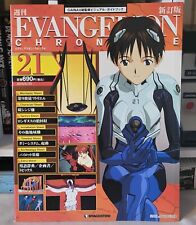 Evangelion Chronicle - New Edition vol.21 (Gainax / Visual Guide Book) RARE picture