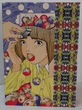 Dementia 21 vol 1 - 2 Complete Shintaro Kago Fantagraphics Yulie Sakai Manga picture