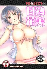 Sweet Emotions Volume 1 Manga GN Kobato Takahashi Project H New Sealed Mint picture