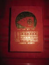 Asian Playing Cards, Foreign Language Print, No Knowledge as to Garme or Use picture
