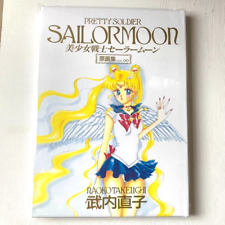 Sailor Moon Original Illustration Art Book Infinity 1997 First Edition JP Used picture