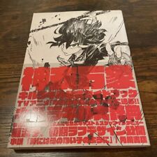 Kill la Kill Official Guide Book Gainax Anime Art Works Japan Book Japanese picture