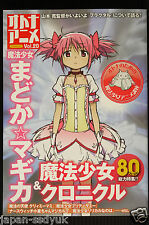 JAPAN Otona Anime vol.20 Puella Magi Madoka Magica Mahou Shoujo Chronicle picture