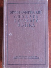 1956 Vintage RUSSIAN Language ACADEMIC SPELLING DICTIONARY Tutorial Soviet Book picture
