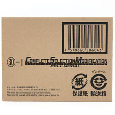 Transport Box Bandai Kamen Rider Ooo Complete Selection Modification Csm Cell Me picture