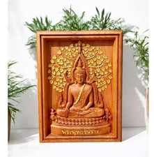 Thai Buddha Phra Phutthachinnarat Carved Golden Teak Wood Wall Art 20x26cm picture