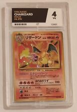 Ace 4 Charizard 4/102 no. 006 Base Set JAP Graded Pokemon Cards TCG VG PSA 5 6 picture