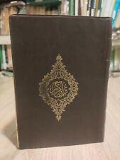 1988 Vintage Holy Book Arabic Text Koran القرآن الكريم مصحف الازهر الشريف picture