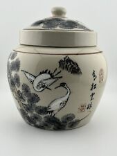Asian Japanese Chinese Pottery Stoneware Canister Crock Hand Painted Cranes  picture