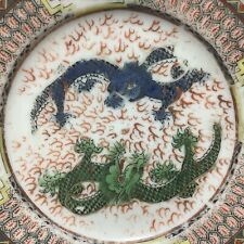 Antique Chinese Double Twin Dragon Porcelain Saucer Plate 5 Toes 6” picture