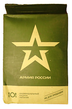 russian rf army Individual Dry Ration #4 picture