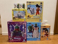 BANDAI Ichiban Kuji Dragonball EX Temple in the Clouds Lottery A B C D E Lo Set picture